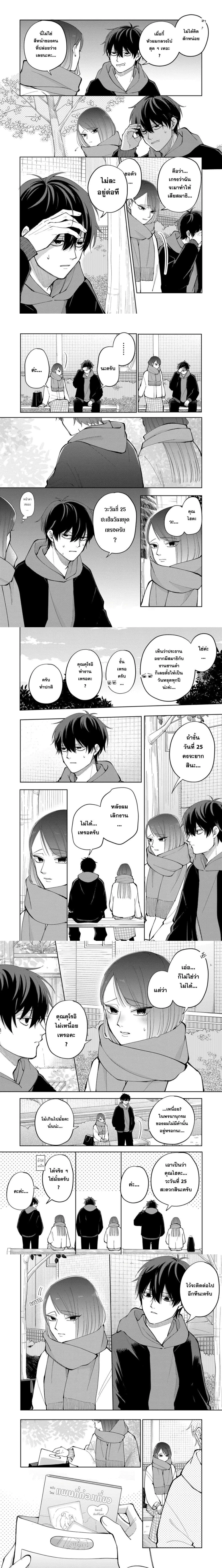 หน้าที่ 4