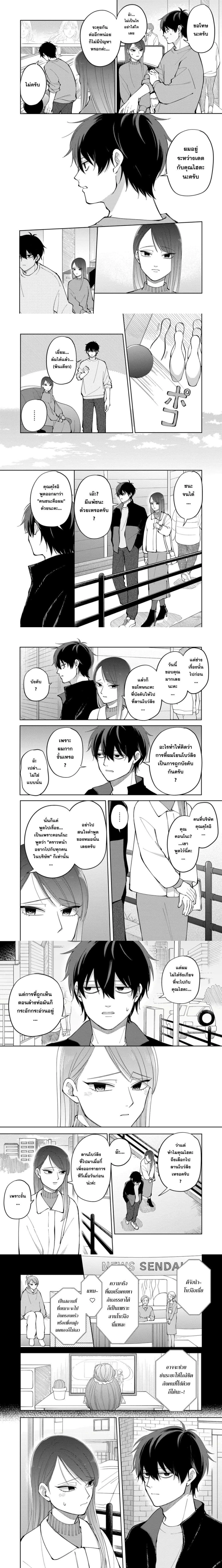 หน้าที่ 4