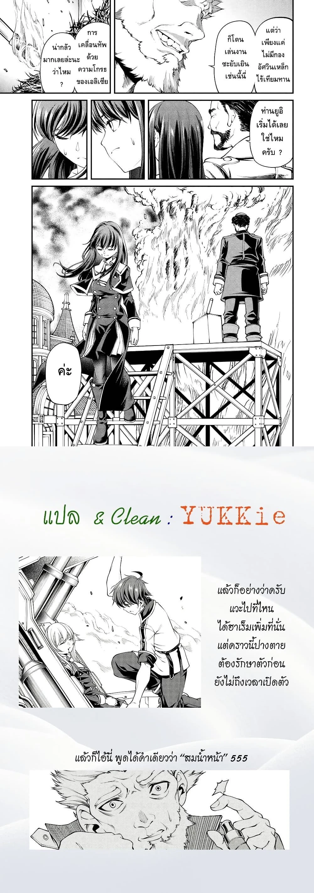 หน้าที่ 7