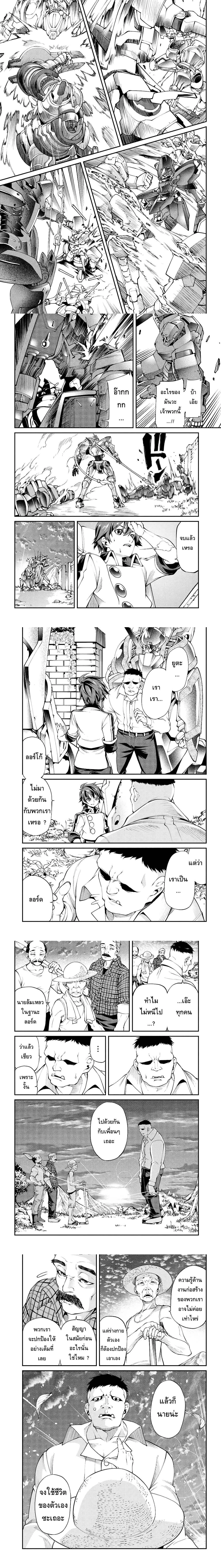 หน้าที่ 7