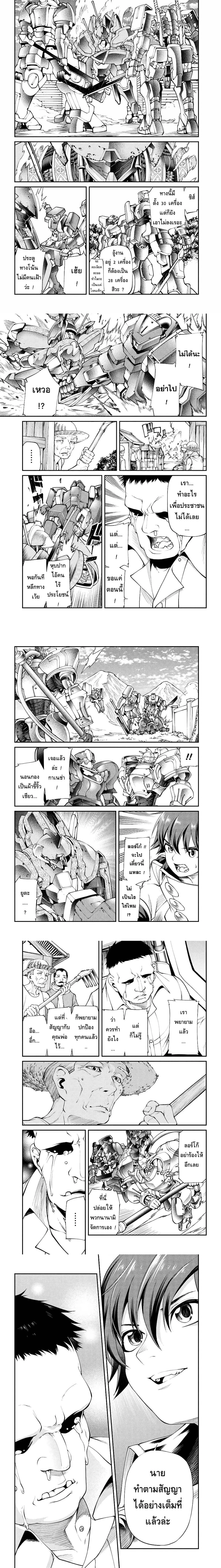 หน้าที่ 6