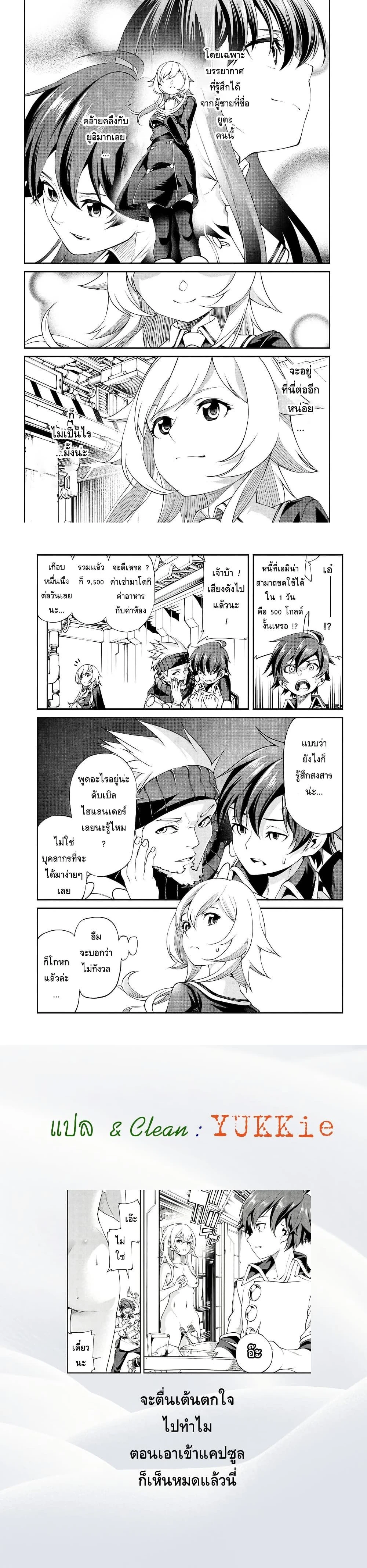 หน้าที่ 4