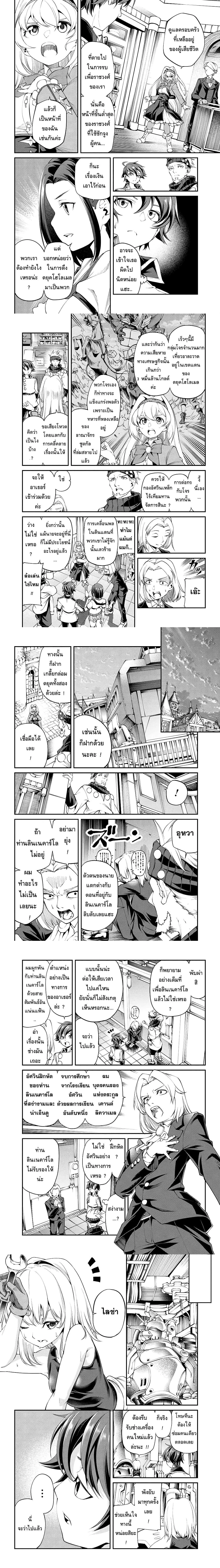 หน้าที่ 2