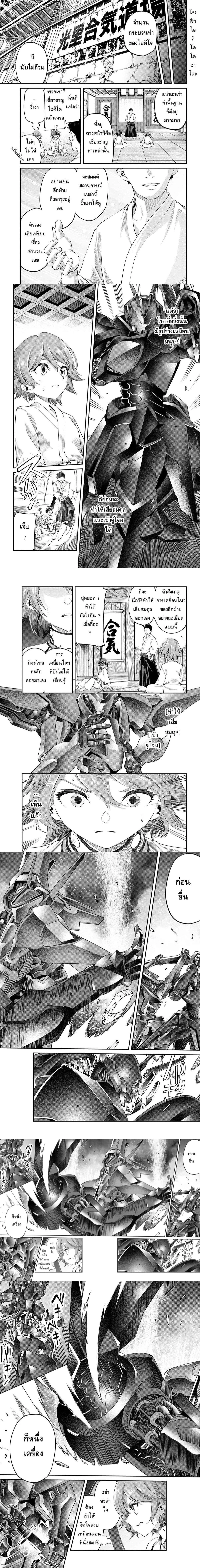 หน้าที่ 3