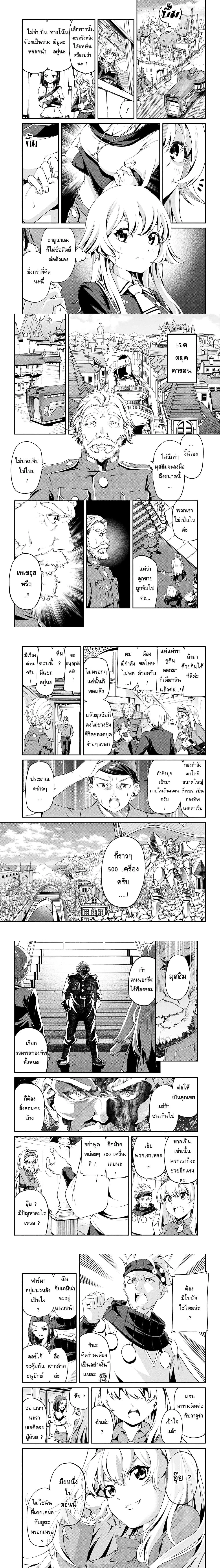 หน้าที่ 1