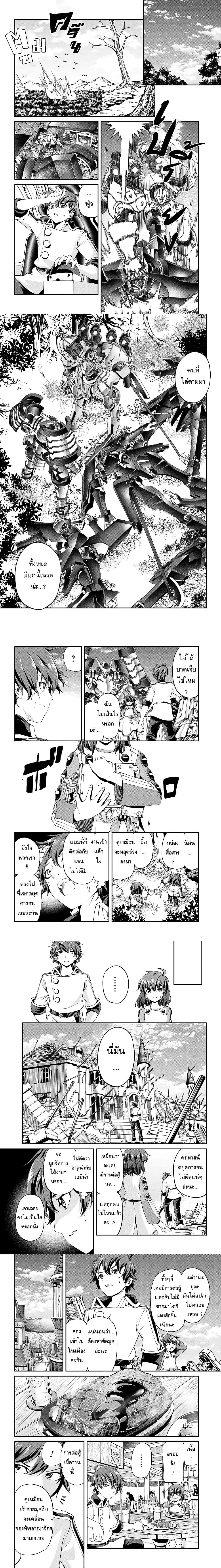 หน้าที่ 2
