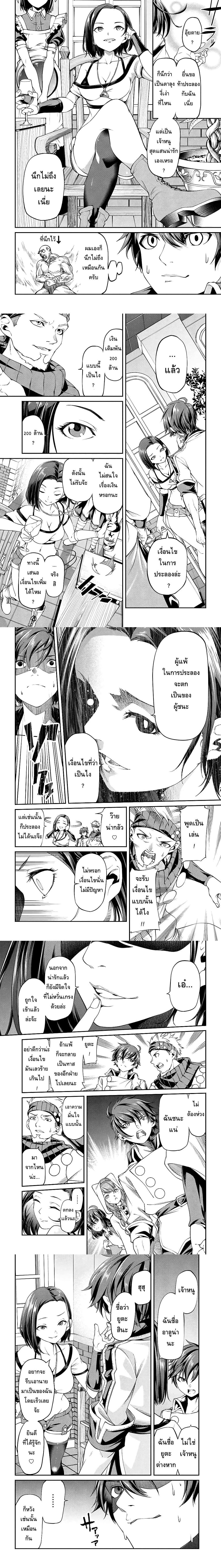 หน้าที่ 4