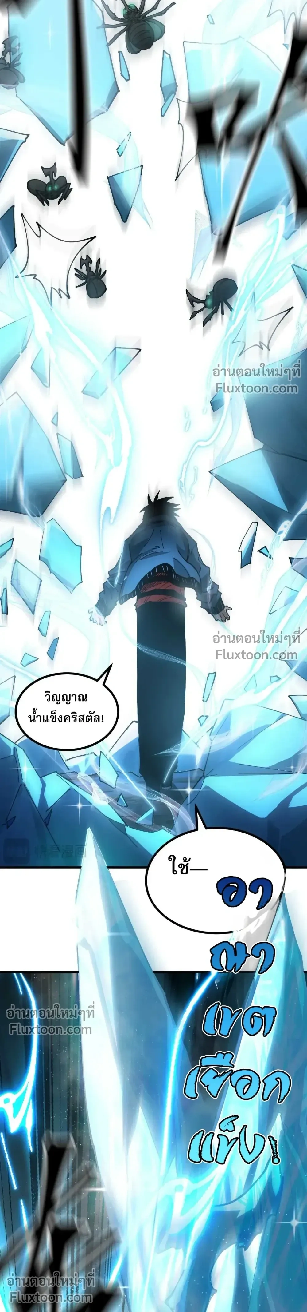 หน้าที่ 13