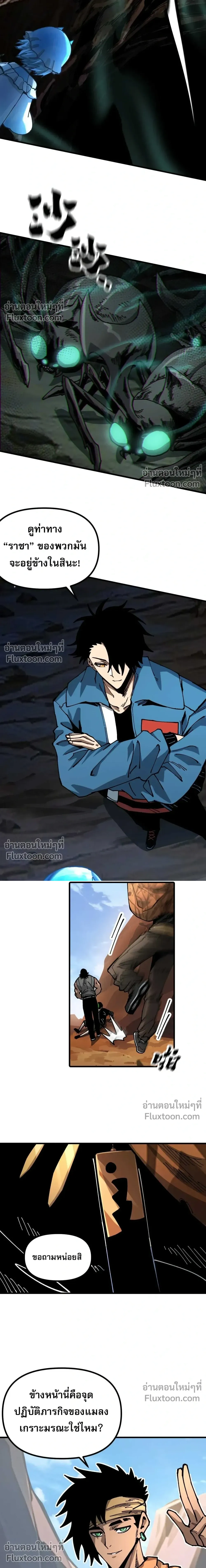 หน้าที่ 20