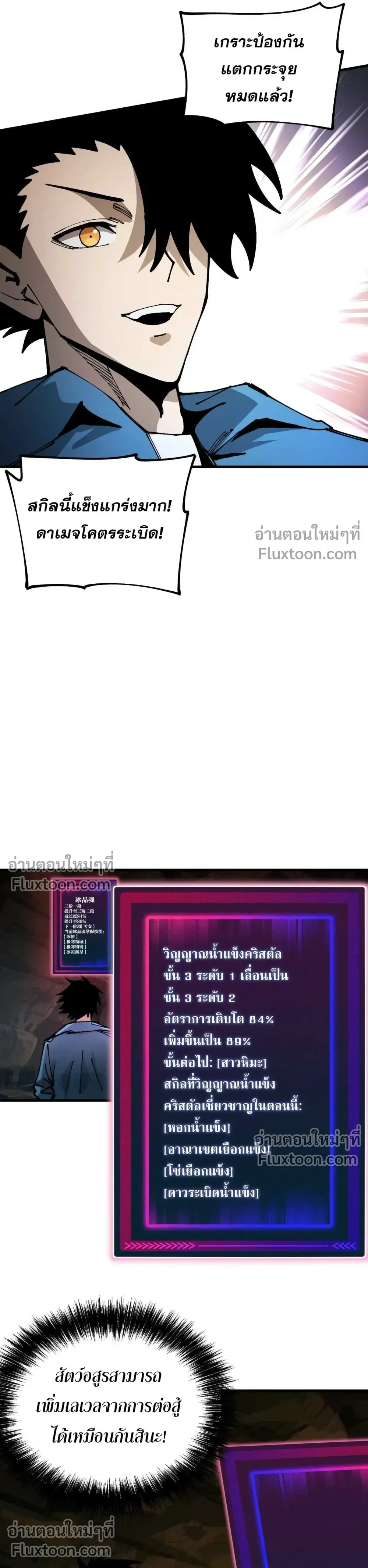 หน้าที่ 18