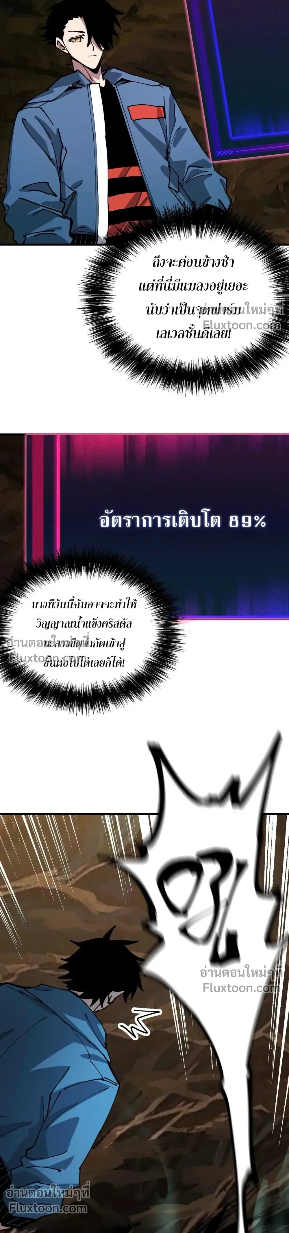 หน้าที่ 19