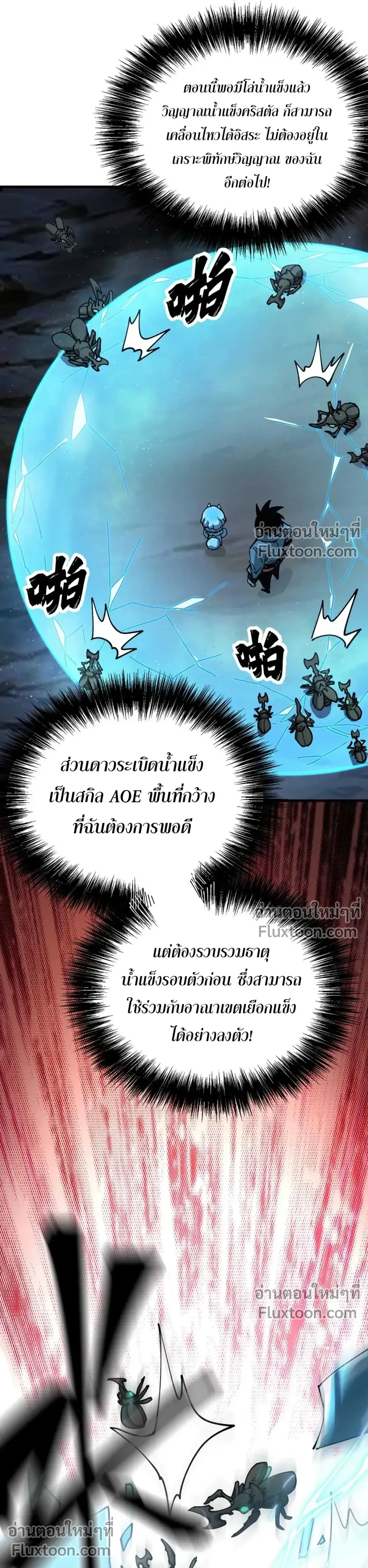 หน้าที่ 12