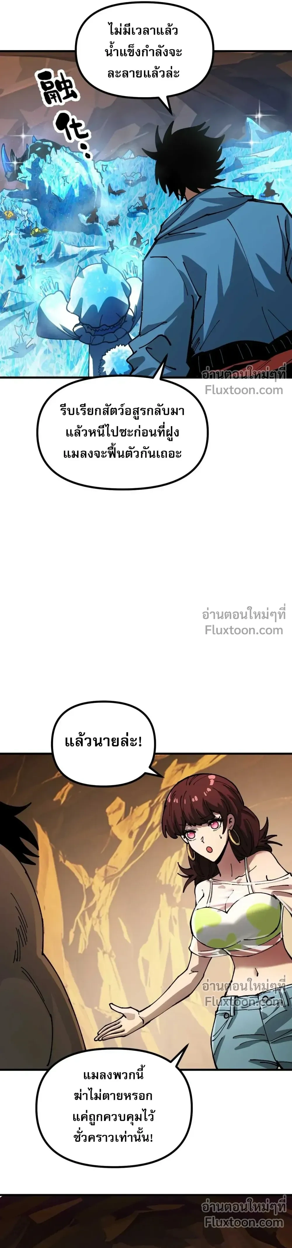 หน้าที่ 4