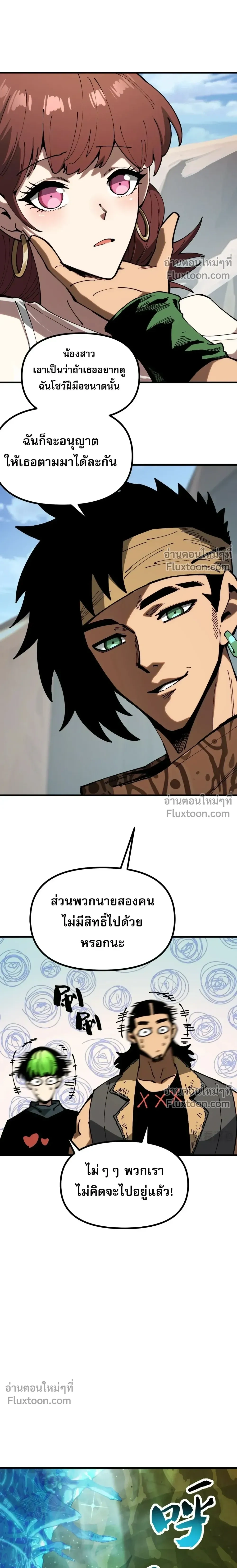 หน้าที่ 3