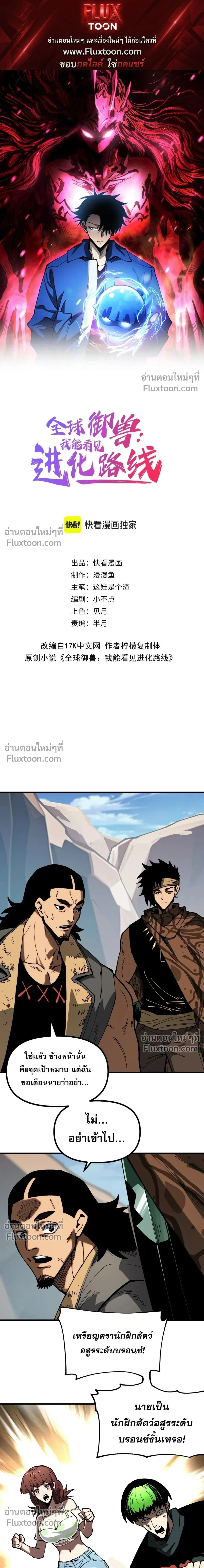 หน้าที่ 1