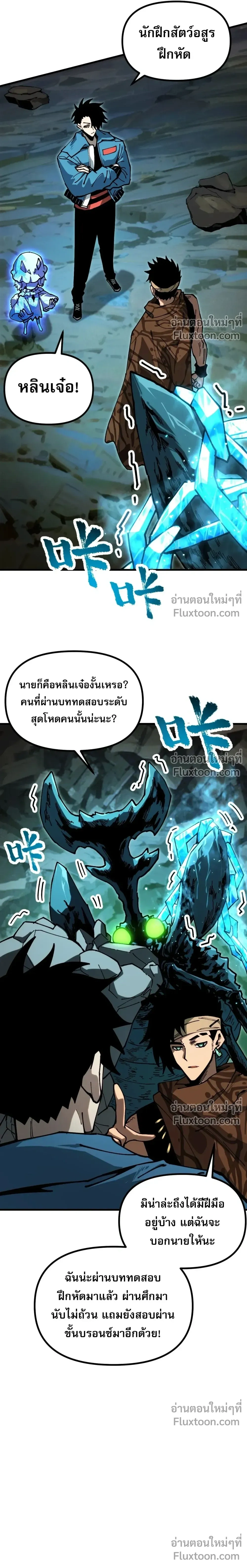 หน้าที่ 12