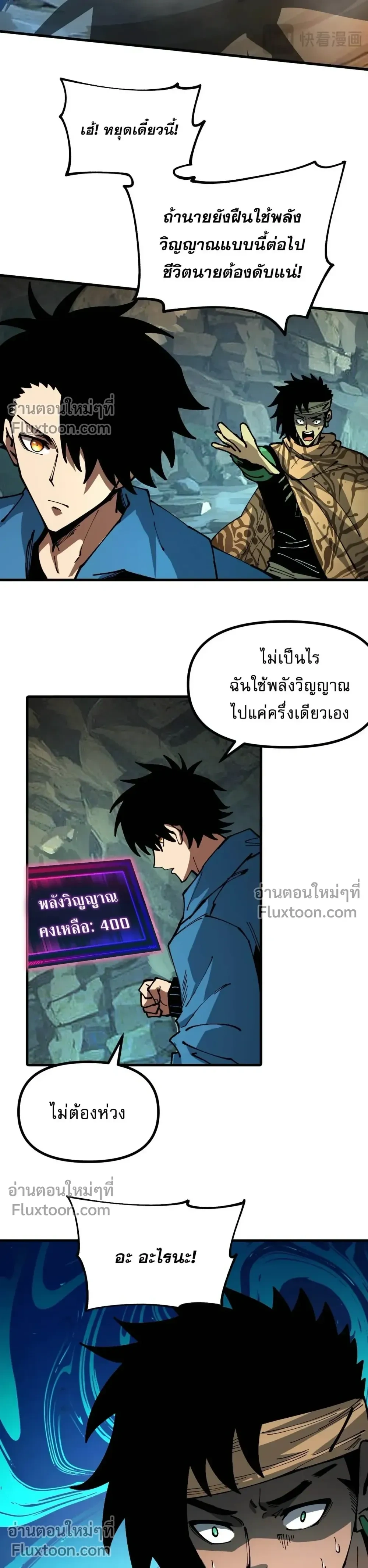 หน้าที่ 14