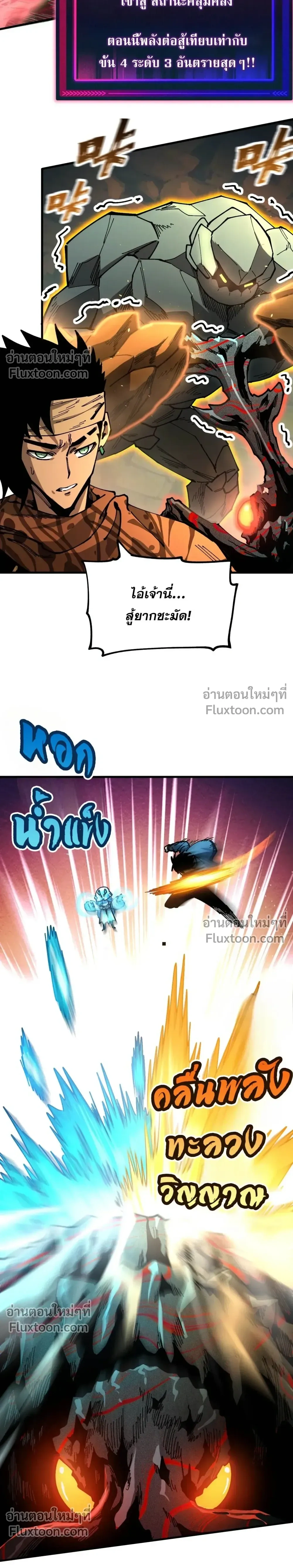 หน้าที่ 2