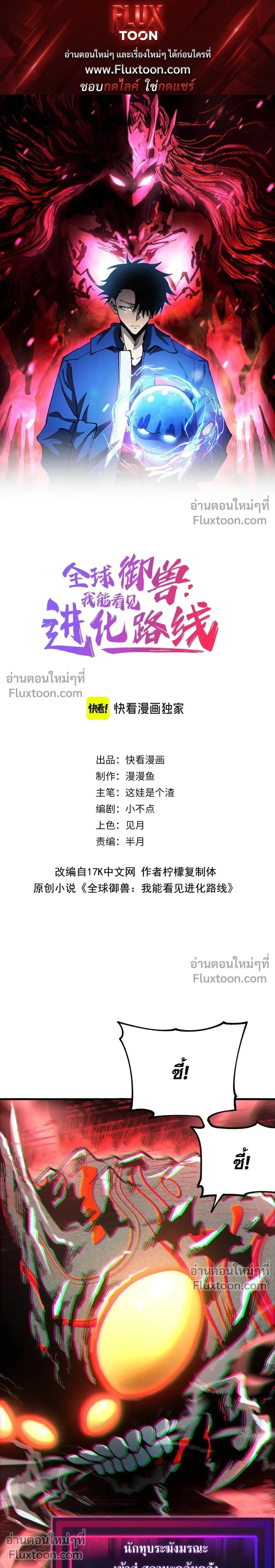 หน้าที่ 1