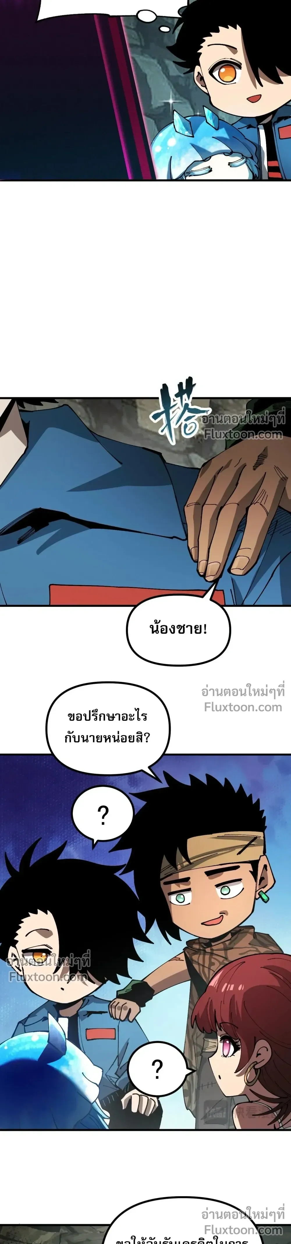 หน้าที่ 5