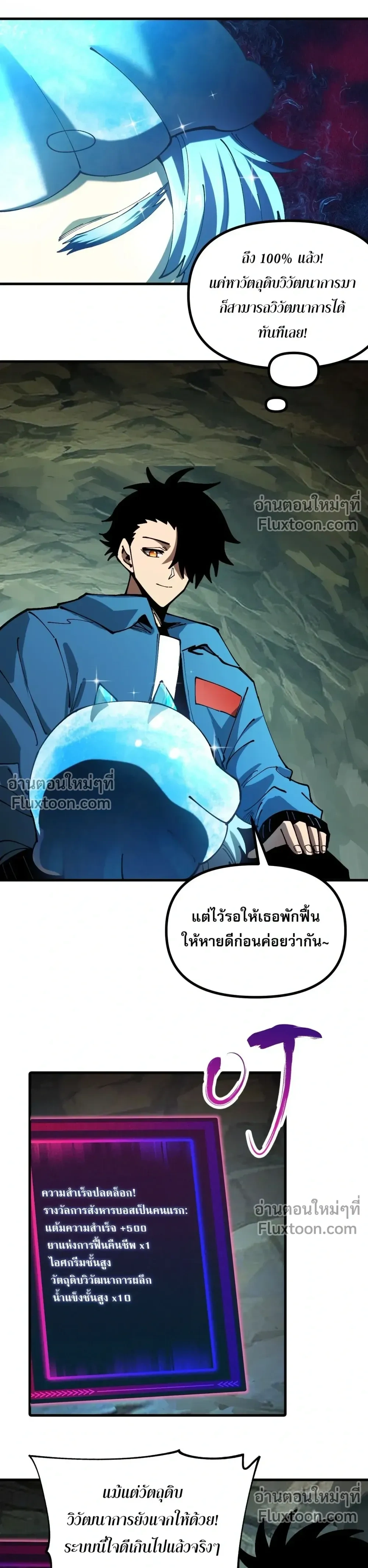 หน้าที่ 4