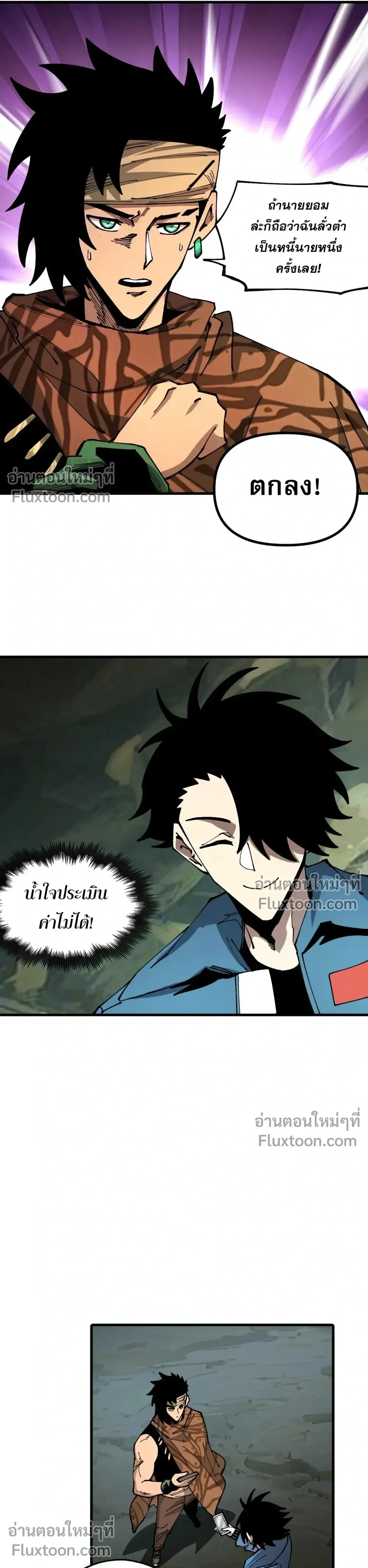 หน้าที่ 7