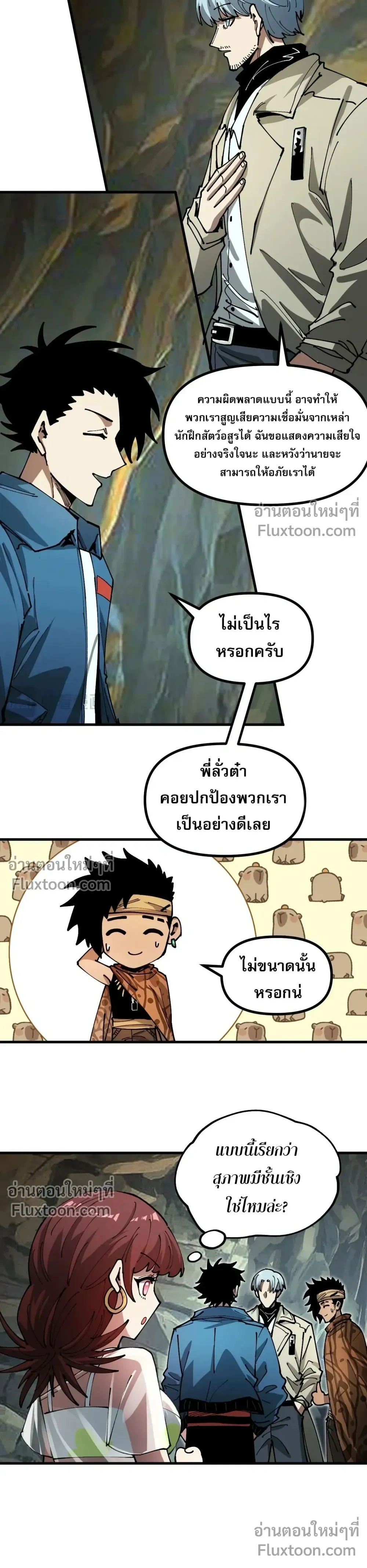 หน้าที่ 11
