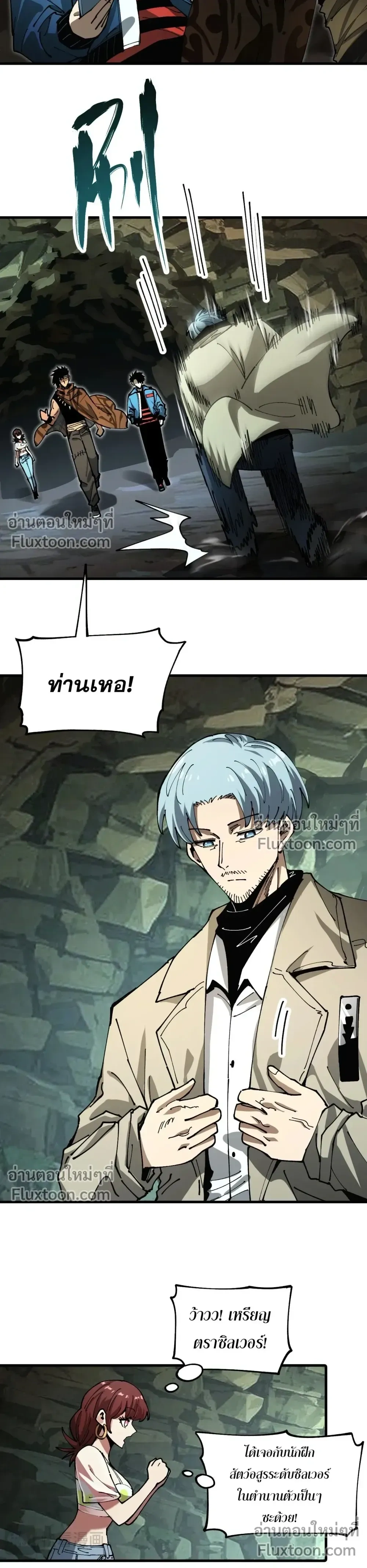 หน้าที่ 9