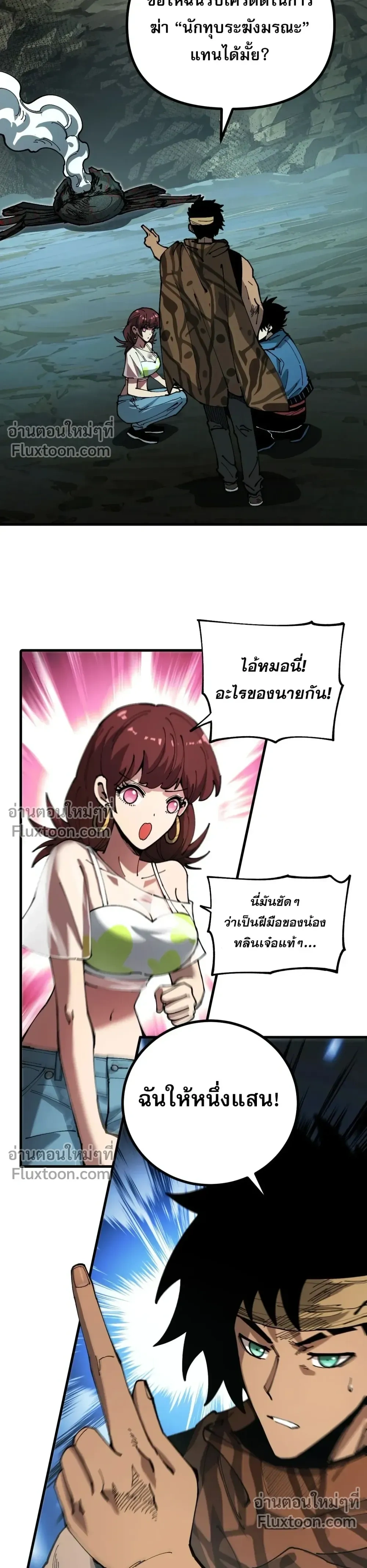 หน้าที่ 6