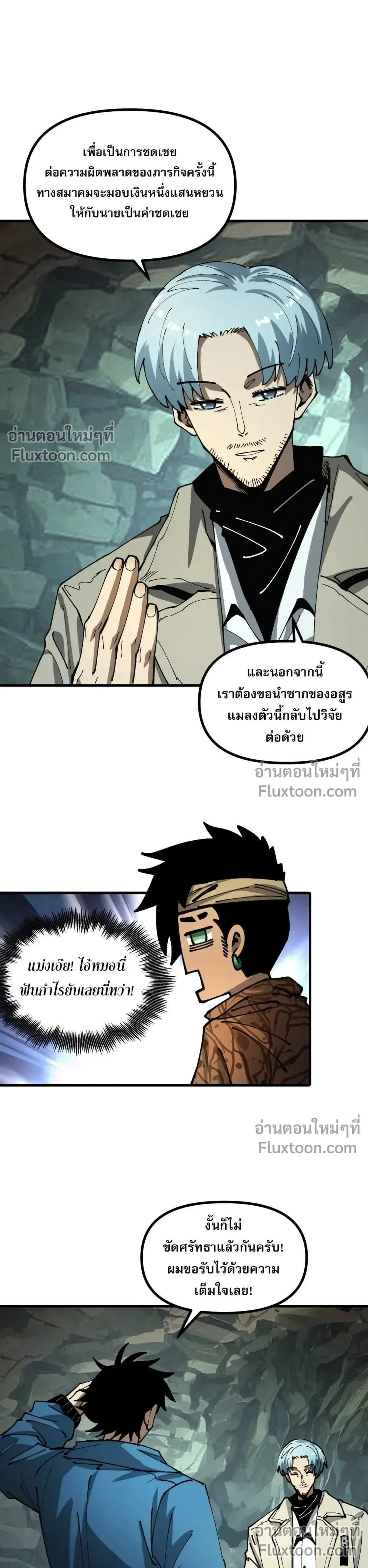 หน้าที่ 12