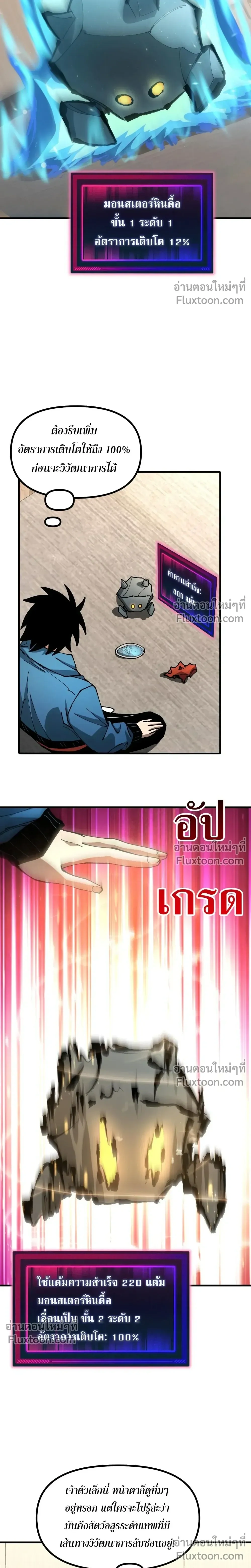หน้าที่ 11