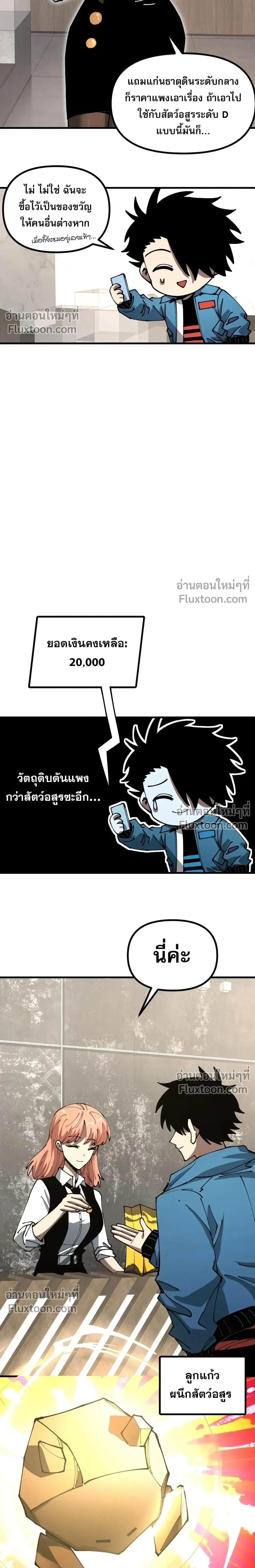 หน้าที่ 9