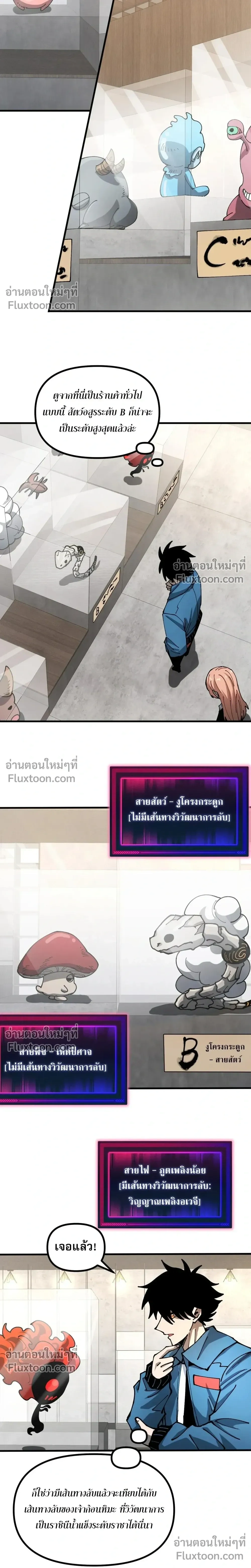 หน้าที่ 3
