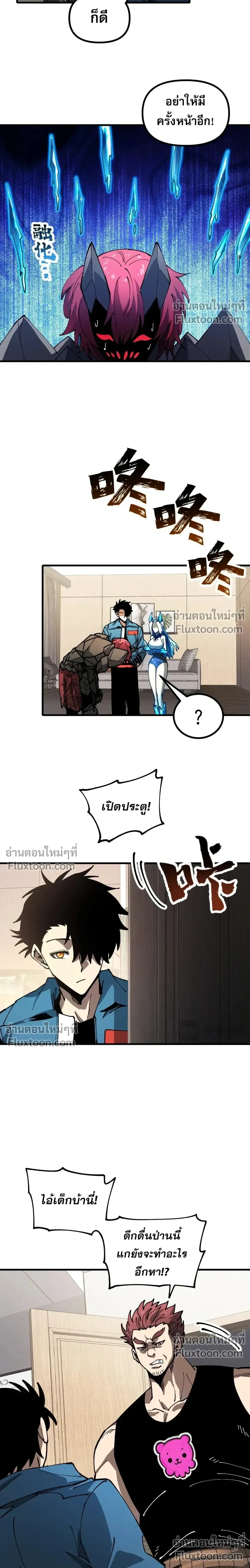หน้าที่ 11
