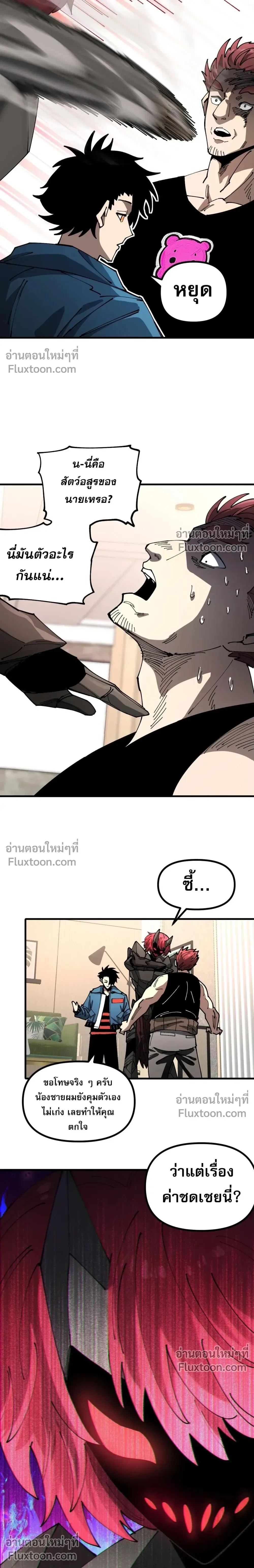 หน้าที่ 14