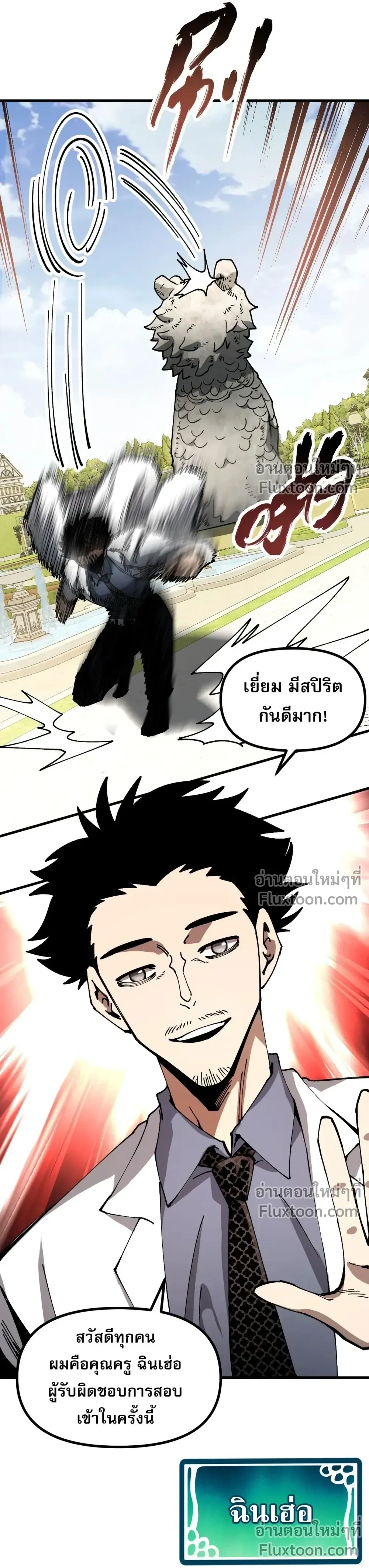 หน้าที่ 14