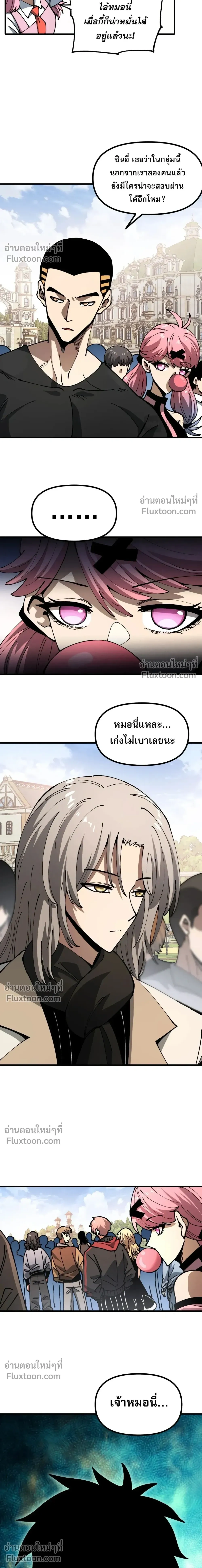 หน้าที่ 16