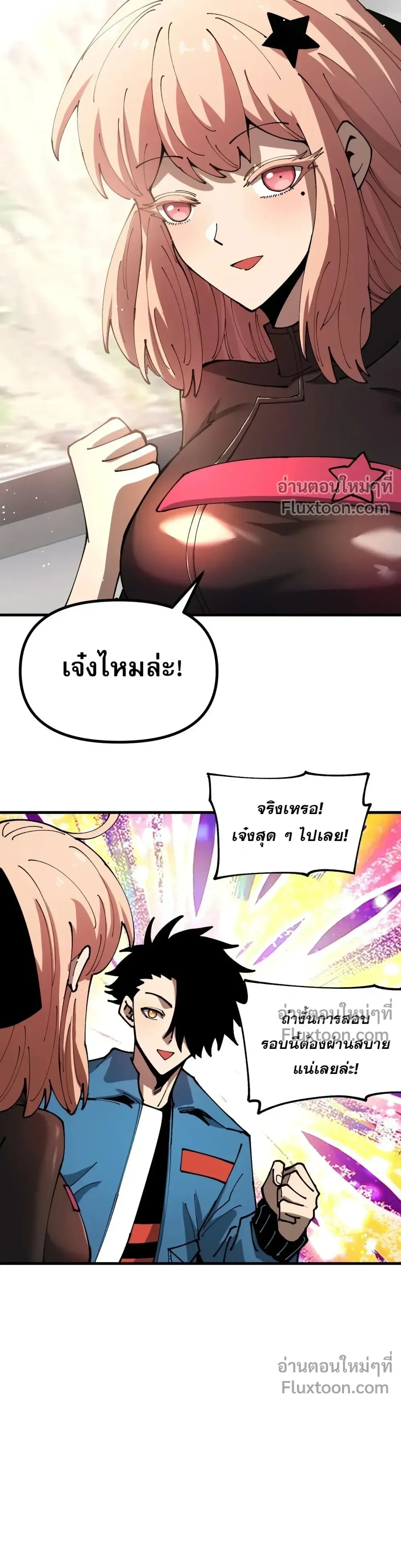 หน้าที่ 7