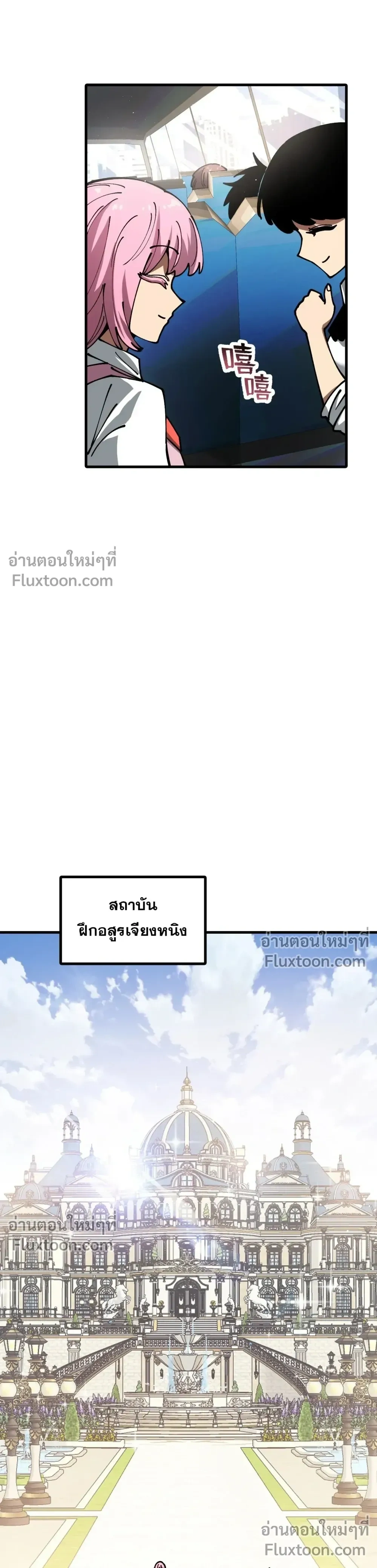 หน้าที่ 10
