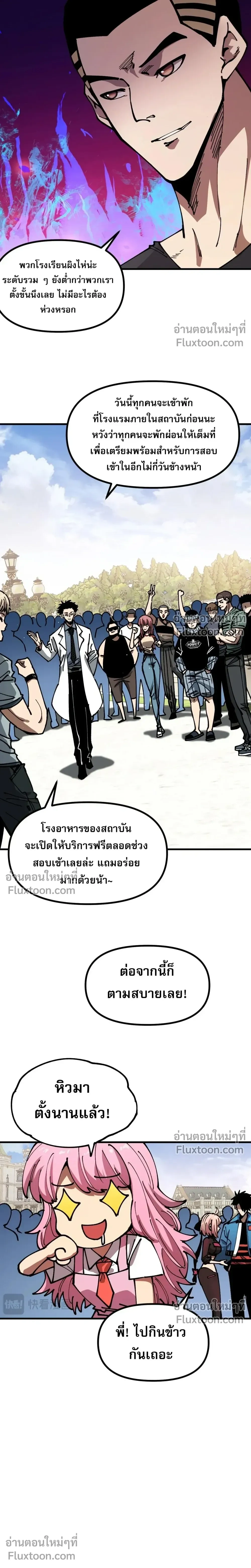หน้าที่ 2