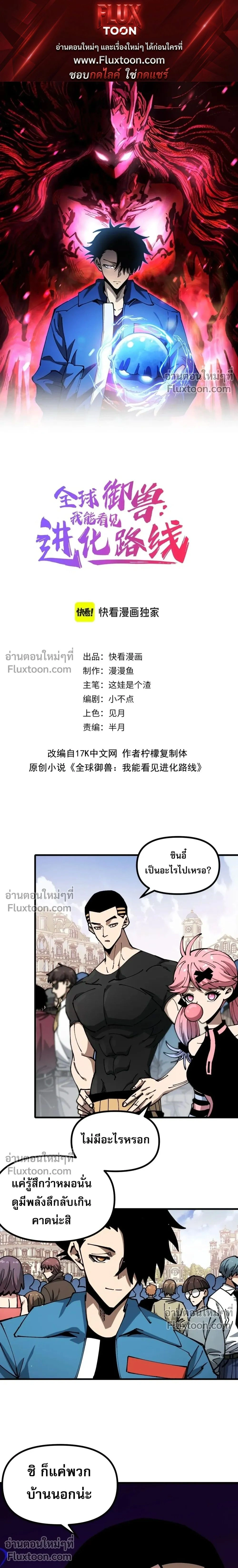 หน้าที่ 1