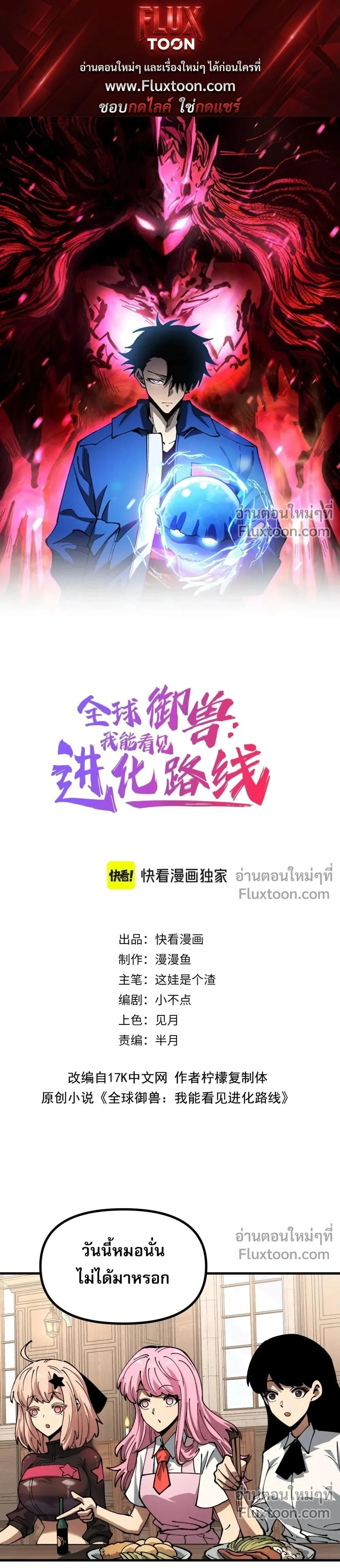 หน้าที่ 1