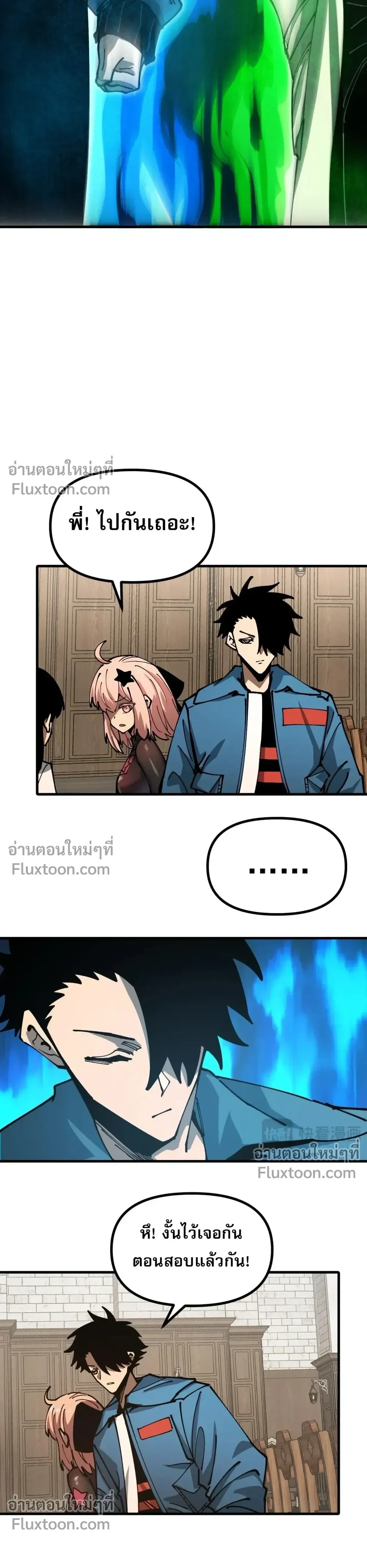 หน้าที่ 16