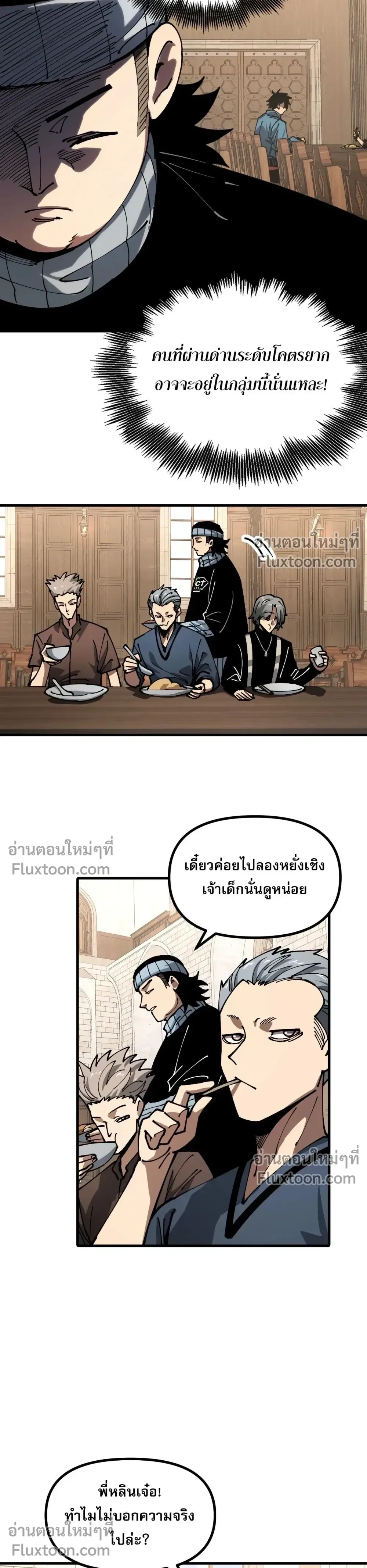 หน้าที่ 3