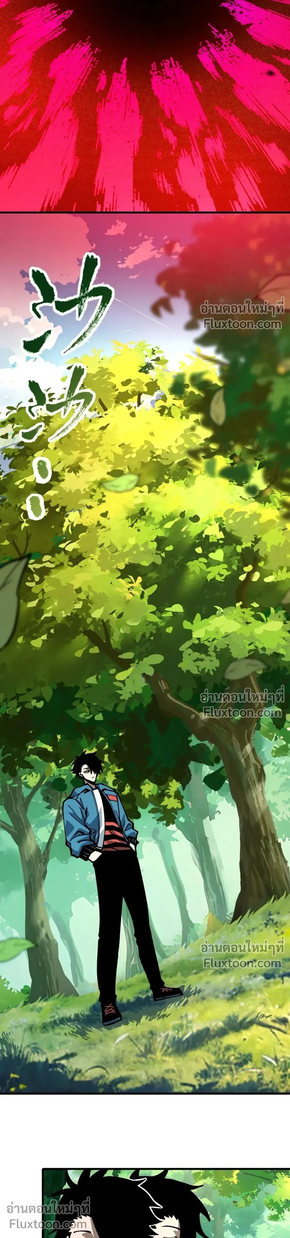 หน้าที่ 14