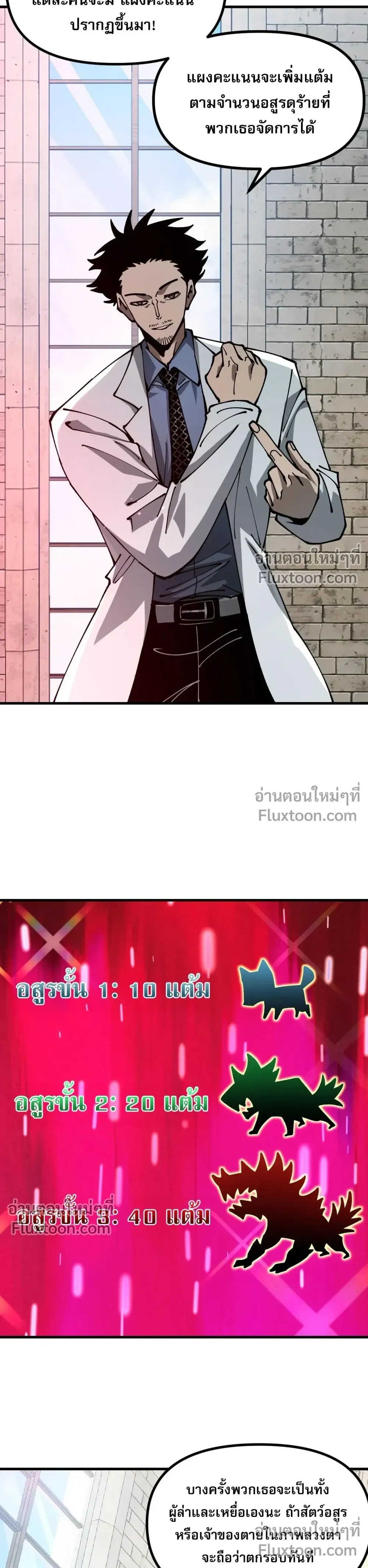 หน้าที่ 6
