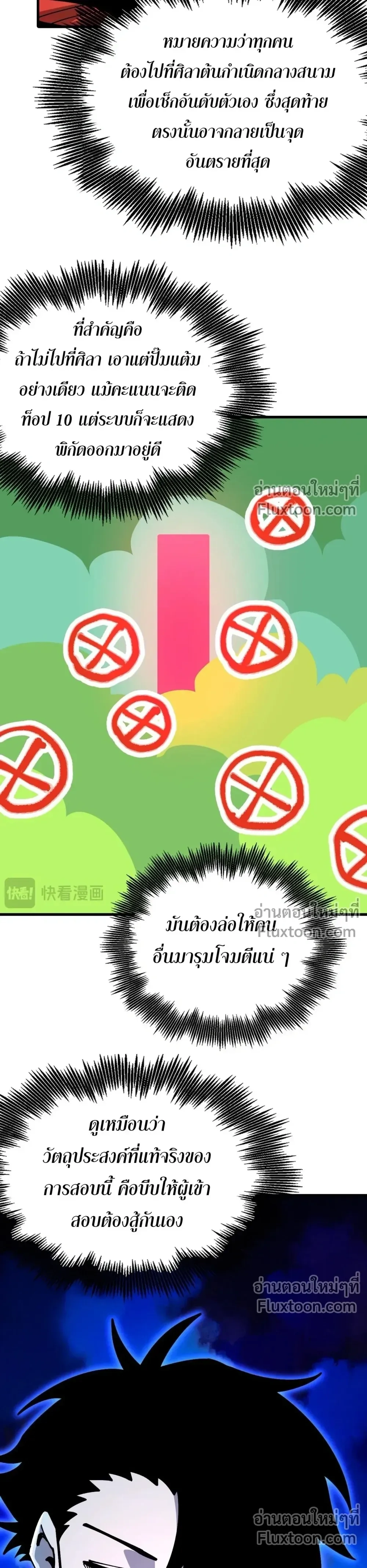 หน้าที่ 16