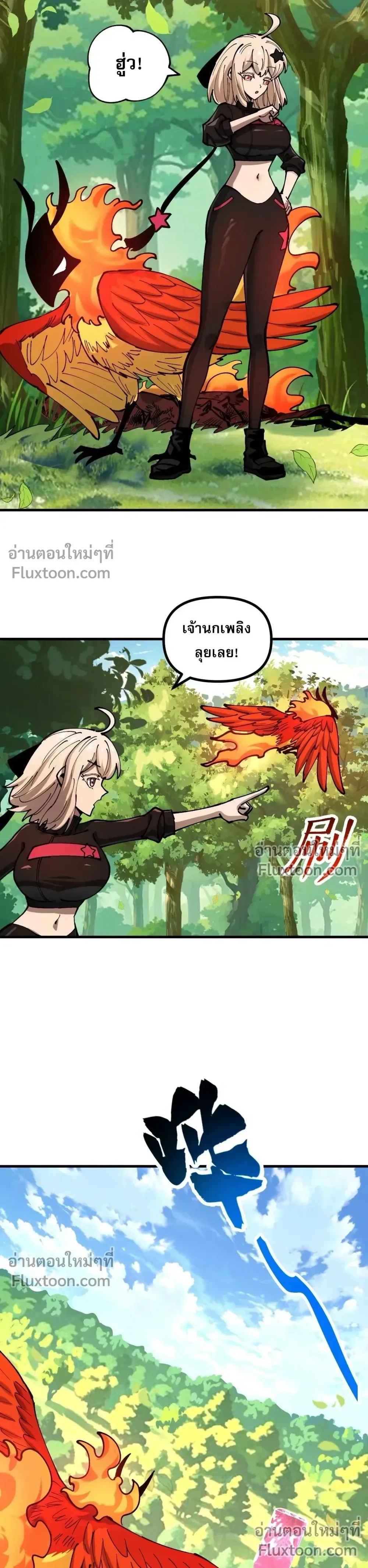 หน้าที่ 23
