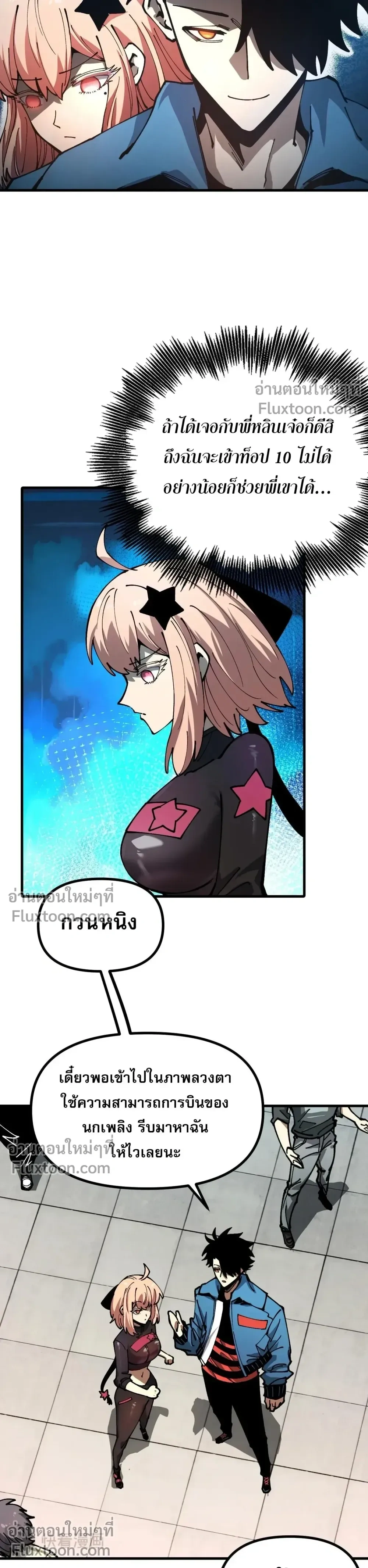 หน้าที่ 12