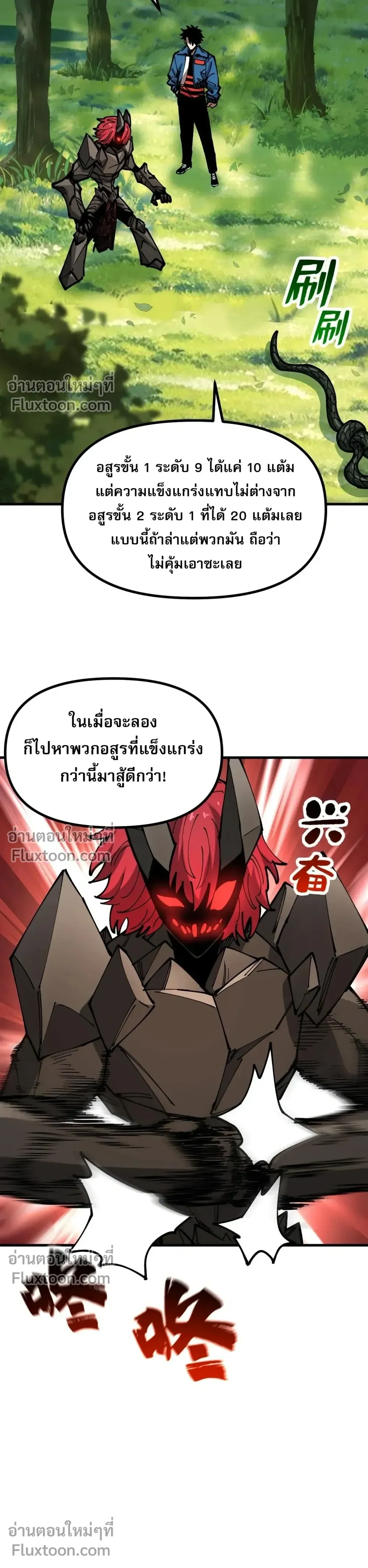 หน้าที่ 21